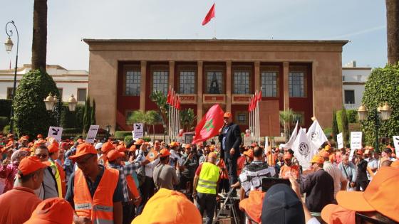 الاتحاد الوطني للشغل بالمغرب ينظم وقفة احتجاجية إنذارية أمام البرلمان