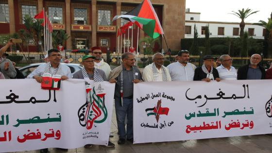 نداء للمشاركة في الوقفة الداعمة لطوفان الأقصى يوم الأربعاء 11 أكتوبر 2023 بالقنيطرة