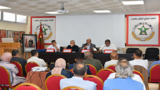الـUNTM يعقد مجلسي التنسيق الوطني للقطاع العام والمؤسسات العمومية، واللجان المركزية للاتحاد