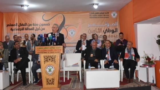 انعقاد المؤتمر الوطني الثامن للاتحاد الوطني للشغل بالمغرب