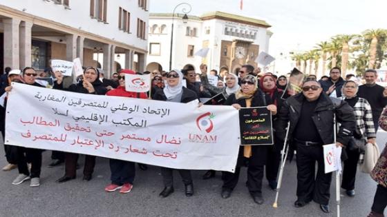 الاتحاد يساند المتصرفين ويدعو للمشاركة في المسيرة الوطنية ليوم السبت