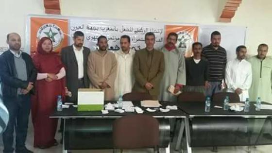 المكتب الجهوي لـ UNTM بالعيون الساقية الحمراء يستنكر قرار المحكمة الأوروبية