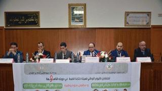 جامعة العدل وودادية موظفي قطاع العدل تناقشان التنظيم القضائي بالناظور