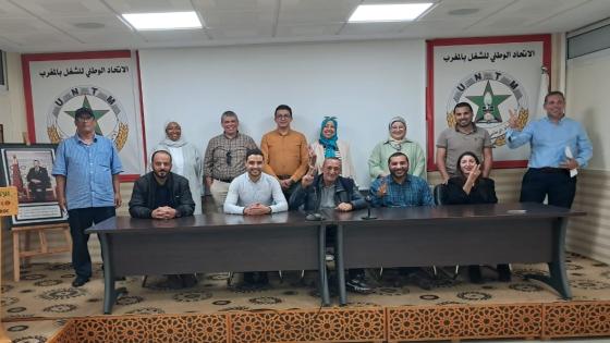 انعقاد الجمع العام التأسيسي للمكتب المحلي بالمديرية العامة للطيران المدني