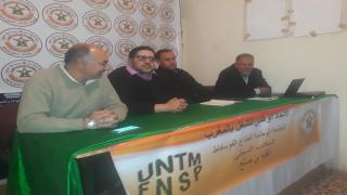 تأسيس المكتب المحلي للجامعة الوطنية لقطاع الفوسفاط فرع الفقيه بن صالح بإقليم خريبكة