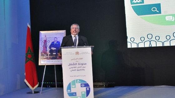 الأخ الأمين العام للاتحاد : كرامة الوطن من كرامة العمال والطبقة الشغيلة