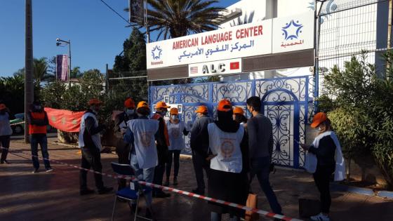 مكتب الـuntm بالمركز اللغوي الأمريكي بالمحمدية يحتج على التعسفات ضد أعضاء المكتب ويدعو الجهات المسؤولة للتدخل العاجل