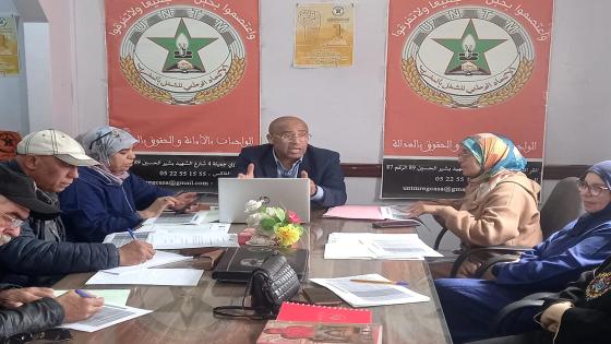 الاتحاد بجهة الدار البيضاء سطات يتعبأ لإنجاح محطة فاتح ماي