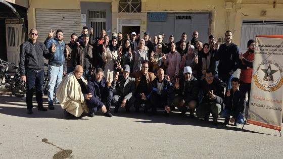 المؤتمر الجهوي للجامعة الوطنية لقطاع الصحة بدرعة تافيلالت ينتخب عبد الله العايدي كاتبًا جهويًا