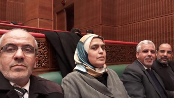 وفد عن الاتحاد يشارك في في المنتدى البرلماني الرابع للعدالة الاجتماعية