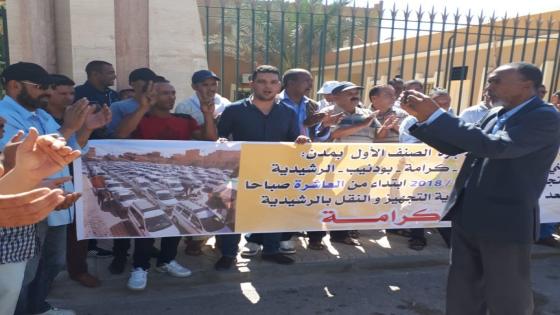 مهنيو سيارات الأجرة بتنجداد وكلميمة بـ untm يلتقون مع الكاتب العام للعمالة