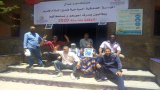 عمال المؤسسة السياحية فندق السلام بكلميم يحتجون بسبب تأخر صرف أجورهم منذ 2020