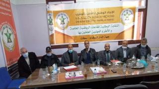 انعقاد المؤتمر التأسيسي للمكتب الاقليمي للنقابة الوطنية للقاعات الرياضية الخاصة بعمالة آنفا