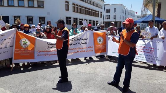 بعد اللقاء بالإدارة نقابة مستخدمي المؤسسة المحمدية للأعمال الاجتماعية تعلق الوقفات الاحتجاجاية التي كانت مقرر بمركبات المؤسسة