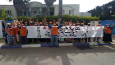 المكتب النقابي لعمال شركة ABF بالجديدة يصعد احتجاجه بسبب قرار التقليص من ساعات العمل