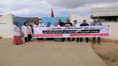 أطر مجموعة مدارس عبد الكريم الخطابي بالصويرة يطالبون بالسحب الفوري للمؤسسة الجماعتية من الحركة الانتقالية