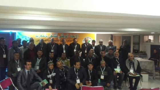 جامعة موظفي الجماعات المحلية تعقد أول مؤتمر جهوي تأسيسي لجهة فاس مكناس