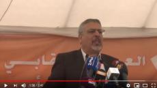 فيديو ..كلمة الأمين العام للاتحاد حول العمال الفلسطينيين