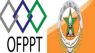 الجامعة المغربية لقطاع التكوين المهني تطالب الإدارة باعتماد مقاربة تشاركية موسعة في ورش تعديل القانون الاساسي