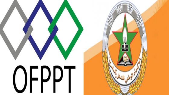 الجامعة المغربية لقطاع التكوين المهني تطالب الإدارة باعتماد مقاربة تشاركية موسعة في ورش تعديل القانون الاساسي