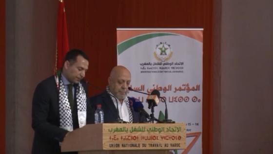 كلمة السيد محمود أرسلان رئيس اتحاد العمال حقيش خلال المؤتمر الوطني 7 لـ untm