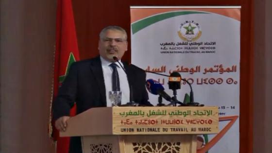 العثماني يهنئ الأمين العام بمناسبة انتخابه لولاية ثانية على رأس الاتحاد