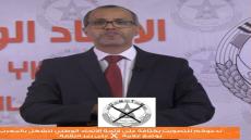 بالأمازيغية | بلقاسم المعتصم في نداء للتصويت على لائحة الاتحاد الوطني للشغل بالمغرب