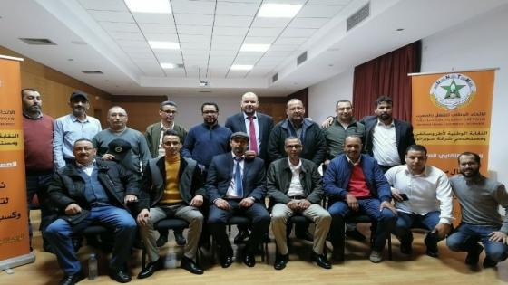 المكتب الجهوي للنقابة الوطنية لأطر و سائقي و مستخدمي سوبراتور ينظم دورة تكوينية