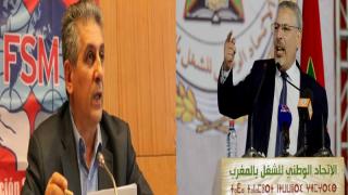 الأمين العام ل FSM  يهنئ الأخ الحلوطي