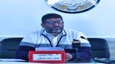 الندوة الصحفية للجامعة الوطنية لموظفي التعليم بخصوص الإضراب الوطني لـ 31 أكتوبر