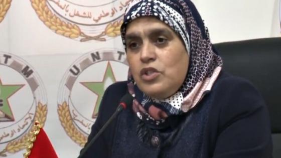 انعقاد مكتب المجلس الوطني للاتحاد