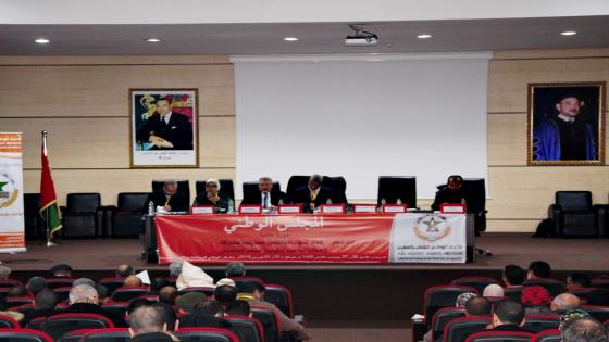 المجلس الوطني للاتحاد يعقد دورته العادية