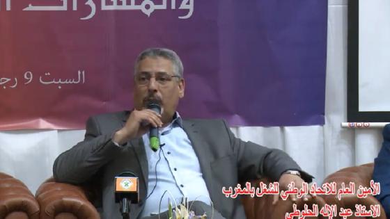 الحلوطي: ينبغي جعل الحوار الاجتماعي آلية لاستثباب االسلم والعدالة الاجتماعية والنمو الاقتصادي