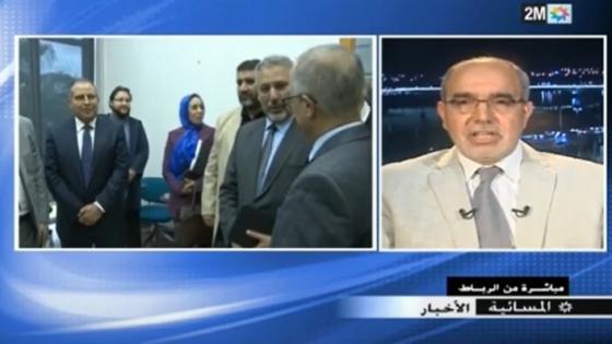 استضافة الاخ محمد الزويتن على القناة الثانية للحديث عن مذكرة الاتحاد حول النموذج التنموي