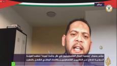 ماهر شاويش: ضعف الوضع القانوني للعمال اللاجئين الفلسطينيين في البلدان المضيفة زاد من الآثار السلبية لكورونا عليهم