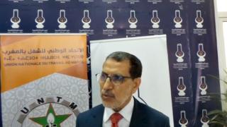 تصريح العثماني خلال توقيع اتفاقية الشراكة بين حزب العدالة والتنمية والاتحاد الوطني للشغل بالمغرب