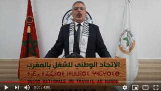 من موقع سفارة فلسطين..كلمة الأمين العام بمناسبة اليوم العالمي للتضامن مع الشعب الفلسطيني