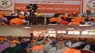 انتخاب خالد الأملوكي كاتبا وطنيا للجامعة الوطنية لموظفي الجماعات المحلية