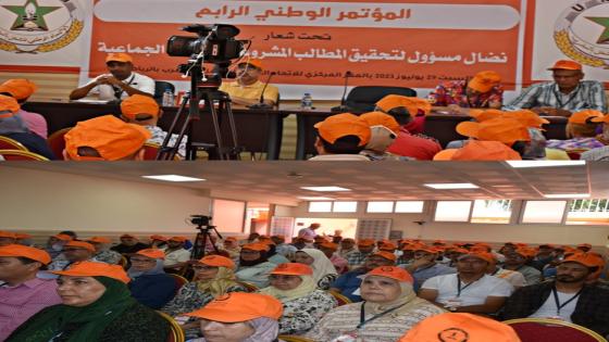 انتخاب خالد الأملوكي كاتبا وطنيا للجامعة الوطنية لموظفي الجماعات المحلية