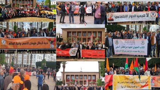 وقفة احتجاجية حاشدة للاتحاد أمام البرلمان احتجاجا على غلاء الاسعار وتراجع القدرة الشرائية