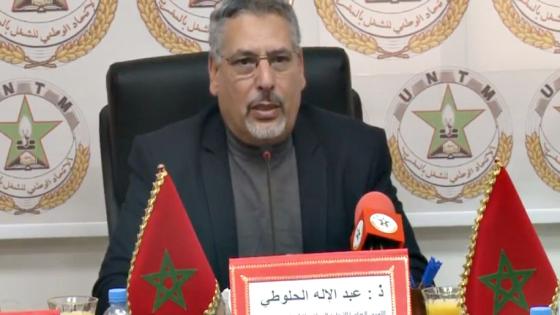 كلمة الأمين العام للاتحاد خلال توقيع اتفاقية الشراكة بين اللجنة المركزية للعمل النسائي ومنتدى الزهراء