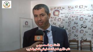 مريمي يدعو إلى المشاركة المكثفة في المسيرة الشعبية ضد صفقة القرن