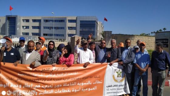 الجامعة الوطنية لموظفي الجماعات المحلية ترفض التوقيع على أي اتفاق لا يستجيب للحد الأدنى من مطالب الشغيلة الجماعية