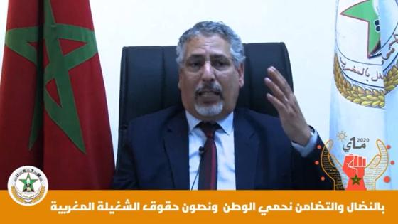  الأمين العام للاتحاد : المطلوب تعبئة وطنية للمساهمة في هزم جائحة كورونا