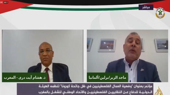 ماجد الزير يدعو إلى حراك عربي دولي لتعزيز حقوق الشعب الفلسطيني