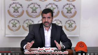 كلمة الكاتب العام الوطني للجامعة المغربية للاتصالات بمناسبة انتخابات مندوبي الأجراء باتصالات المغرب