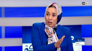 مشاركة آمينة ماء العينين عضو المجلس الوطني للاتحاد في برنامج “مباشرة معكم” على القناة الثانية