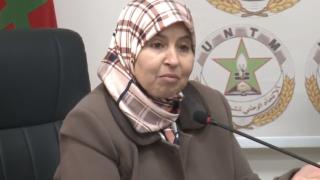 كلمة عزيزة البقالي رئيسة منتدى الزهراء أثناء توقيع الشراكة مع اللجنة المركزية للعمل النسائي للاتحاد