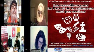 في لقاء دولي..”untm” يتقدم برؤيته للإبداع ولحقوق المبدعين الفنانين والمثقفين، وانشغالاتهم ومعاناتهم لاسيما في ظل الجائحة