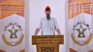 كلمة الكاتب العام الوطني للنقابة الوطنية لعمال سوبراتور، بمناسبة انتخابات مناديب عمال شركة سوبراتور